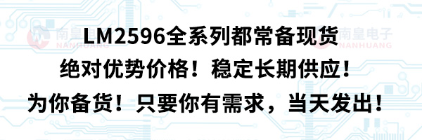 LM2596ȫϵжF(xin)؛^(du)(yu)(sh)r(ji)(wn)L(zhng)ڹ(yng)؛ֻҪ󣬮(dng)l(f)